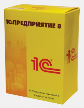 1С:Управление торговлей 8. Базовая версия. Коробочная поставка