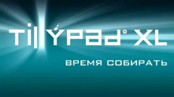 Права на использование ПО TillYPad XL B ( 1 р.м.)